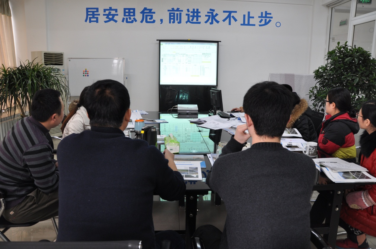 2014爱游戏体育官方网站首页年末培训会-3.jpg